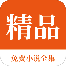 菲律宾退休移民政策是什么(退休移民政策详解)